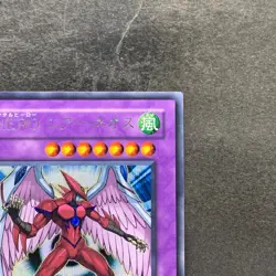 NM Elemental HERO Air Neos MC03-JP003 Secret Rare YuGiOh 1420 - Image 3