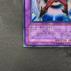 NM Elemental HERO Air Neos MC03-JP003 Secret Rare YuGiOh 1420 - Image 4