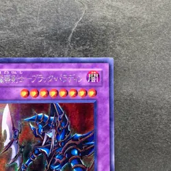 NM Dark Paladin 303-051 Secret Rare YuGiOh 980 - Image 3