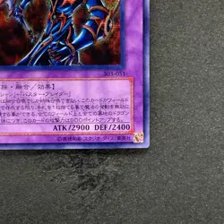 NM Dark Paladin 303-051 Secret Rare YuGiOh 980 - Image 5