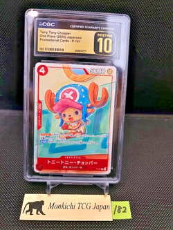 CGC Pristine 10 Tony Tony Chopper P-101 Japanese ONE PIECE McDonald's Promo '25④ - Image 1