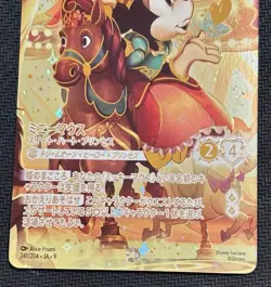 Disney Lorcana Enchanted Minnie Mouse Iconic 241/204 Sweetheart Princess Japan - Image 3