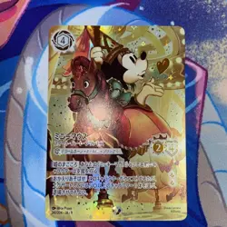 Disney Lorcana Minnie Mouse: Sweetheart Princess Iconic Fabled 241/204 Japanese - Image 1