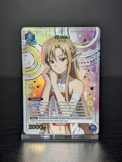 Union Arena Asuna (049) (R*) - UE07BT: Sword Art Online (UE07BT) - Image 1