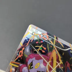 Hoopa 155/XY-P Promo Japanese Pokemon Card Movie XY Holo D-4 - Image 2