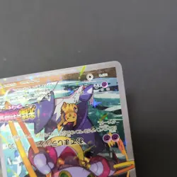 Hoopa 155/XY-P Promo Japanese Pokemon Card Movie XY Holo D-4 - Image 5