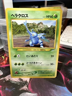 Heracross No.214 Neo Destiny Japanese Pokemon Card Old Back Vintage Pokemon TCG - Image 1