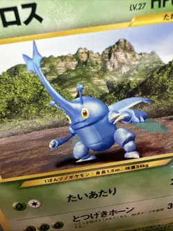 Heracross No.214 Neo Destiny Japanese Pokemon Card Old Back Vintage Pokemon TCG - Image 2