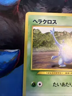 Heracross No.214 Neo Destiny Japanese Pokemon Card Old Back Vintage Pokemon TCG - Image 5