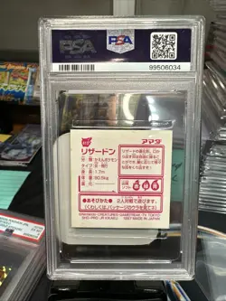 1997 AMADA POKEMON JPN CHARIZARD-HOLO STICKER COLLECTION KAI #413 PSA 6 - Image 2