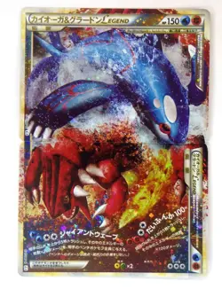 Kyogre & Groudon Legend L3 070/080 071/080 Triumphant Japanese Pokemon Card TCG - Image 1