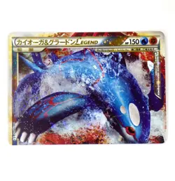 Kyogre & Groudon Legend L3 070/080 071/080 Triumphant Japanese Pokemon Card TCG - Image 2