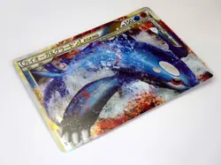 Kyogre & Groudon Legend L3 070/080 071/080 Triumphant Japanese Pokemon Card TCG - Image 3