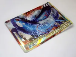 Kyogre & Groudon Legend L3 070/080 071/080 Triumphant Japanese Pokemon Card TCG - Image 5