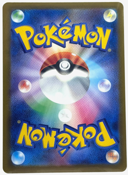 Pokemon Mega Greninja ex Japanese Ninja Spinner 114/083 Special Illustration - Image 2