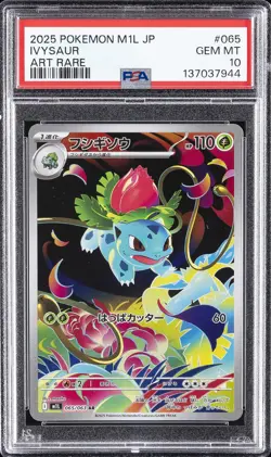 2025 POKEMON JPN M1L-MEGA BRAVE ART RARE #065 IVYSAUR PSA 10 - Image 1