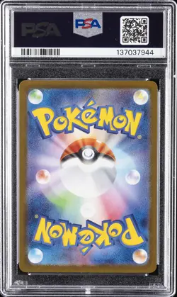 2025 POKEMON JPN M1L-MEGA BRAVE ART RARE #065 IVYSAUR PSA 10 - Image 2
