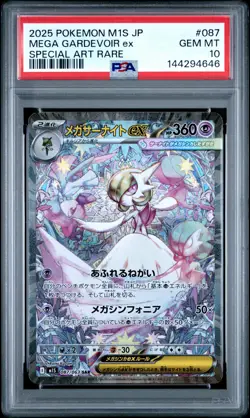 2025 POKEMON JPN M1S-MEGA SYMPHONIA SPECIAL ART RARE MEGA GARDEVOIR EX PSA 10 - Image 1