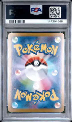 2025 POKEMON JPN M1S-MEGA SYMPHONIA SPECIAL ART RARE MEGA GARDEVOIR EX PSA 10 - Image 2