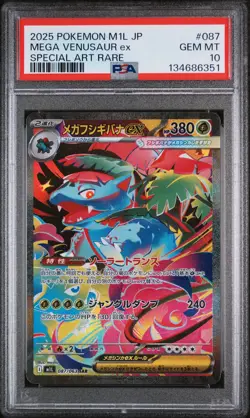 2025 POKEMON JPN M1L-MEGA BRAVE SPECIAL ART RARE #087 MEGA VENUSAUR EX PSA 10 - Image 1