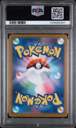 2025 POKEMON JPN M1L-MEGA BRAVE SPECIAL ART RARE #087 MEGA VENUSAUR EX PSA 10 - Image 2