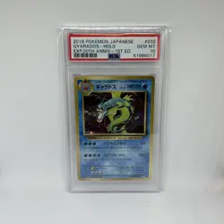 2016 GYARADOS HOLO PSA 10 20TH ANNIVERSARY #032 1ST ED JAPANESE CP6 POKEMON CARD - Image 1