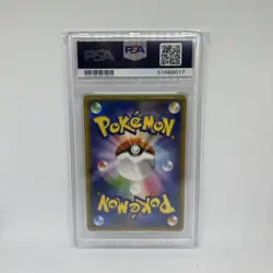 2016 GYARADOS HOLO PSA 10 20TH ANNIVERSARY #032 1ST ED JAPANESE CP6 POKEMON CARD - Image 2