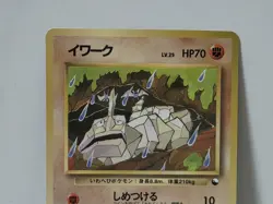 Pokemon Card 1998 x1 Onix Promo Series 1 Vending Japan - Image 3