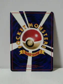 Pokemon Card 1998 x1 Onix Promo Series 1 Vending Japan - Image 5