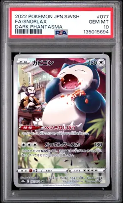 2022 POKEMON JPN SWORD & SHIELD DARK PHANTASMA #077 FULL ART/SNORLAX PSA 10 - Image 1