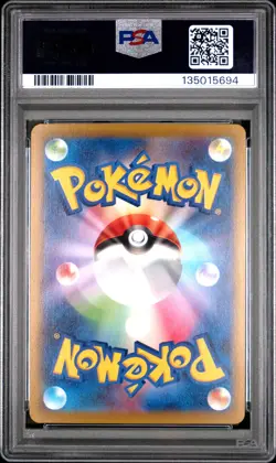 2022 POKEMON JPN SWORD & SHIELD DARK PHANTASMA #077 FULL ART/SNORLAX PSA 10 - Image 2