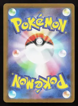 Iono's Kilowattrel 279/742 Starter Deck 100 NM Reverse Japanese Pokemon Card TCG - Image 2