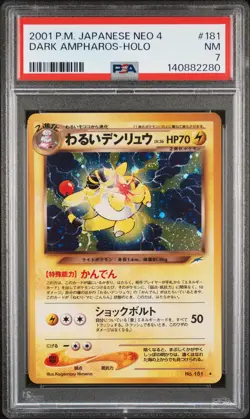 2001 POKEMON JPN NEO 4 #181 DARK AMPHAROS-HOLO PSA 7 - Image 1