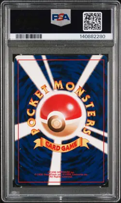 2001 POKEMON JPN NEO 4 #181 DARK AMPHAROS-HOLO PSA 7 - Image 2