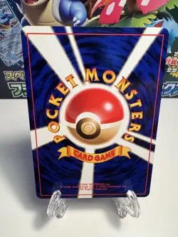 [NM] Sabrina's Jynx #124 Banned Art - Japanese Gym Heroes Pokemon Card - Vintage - Image 2