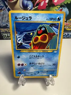 [NM-] Jynx No. 124 Neo 3 Revelation 2001 Banned Art Japanese Pokemon Card Banned - Image 1
