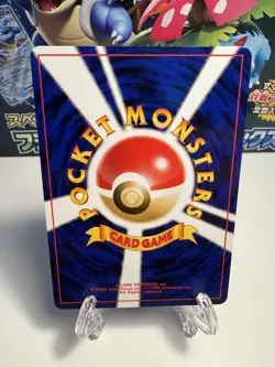 [NM-] Jynx No. 124 Neo 3 Revelation 2001 Banned Art Japanese Pokemon Card Banned - Image 2