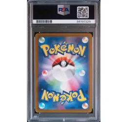 Pokemon Card Pikachu 25th VMAX PSA9 - Image 2