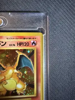 Charizard No.006 Rarity Symbol 1996 Pokemon Card Japanese VERY NEAR MINT! - Image 3
