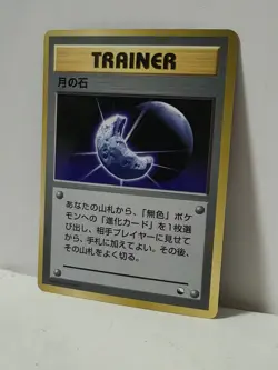 Pokemon Card 1998 x1 Moon Stone Promo Series 1 Vending Japan - Image 2