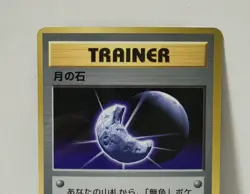 Pokemon Card 1998 x1 Moon Stone Promo Series 1 Vending Japan - Image 3
