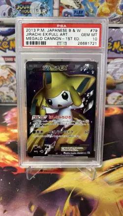 PSA 10 Jirachi EX 079/076 BW9 Unlimited Pokemon Megalo Cannon Japanese Not 1stEd - Image 1