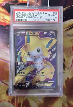 PSA 10 Jirachi EX 079/076 BW9 Unlimited Pokemon Megalo Cannon Japanese Not 1stEd - Image 2