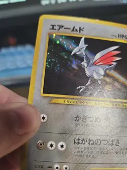 SWIRL Skarmory Japanese Pokemon Card No. 227 Neo Genesis Set Holo Rare - Image 5