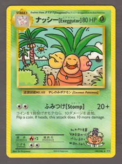 Exeggutor 109/108 Secret Rare Pokemon XY Evolutions NM 2016 Dr. Ooyama Artwork - Image 1
