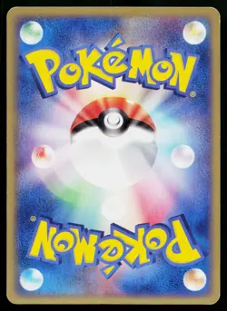 Skarmory 049/054 Rare Rulers of the Heavens Pokemon Japanese Lightly Played - Image 2