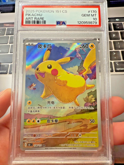 Pikachu #170 PSA 10 GEM MINT - 2025 Pokemon 151 CS Chinese Full Art Rare - Image 1
