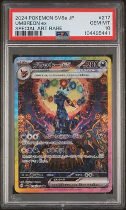 Umbreon EX 217/187 Special Art Rare Pokemon Japanese PSA 10 - Image 1