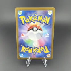 Squirtle - (Master Ball Pattern) 007/165 Sv2a: Pokemon Card 151 Holo (Japanese) - Image 2