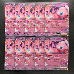 NM 10 card Mew ex 006/044 SVK Deck Build Box Stellar Miracle - Pokemon 1000 - Image 1